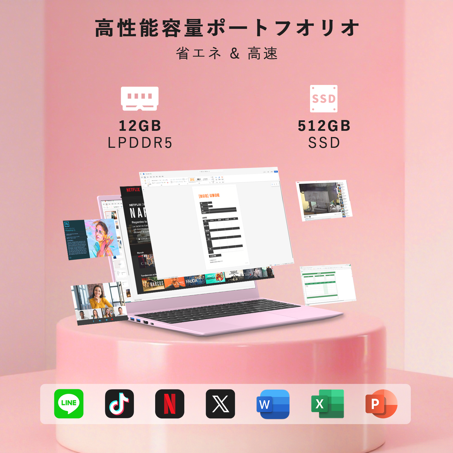 bitecool ノートパソコンの高性能ストレージ(512gb ssd搭載/省電力設計)