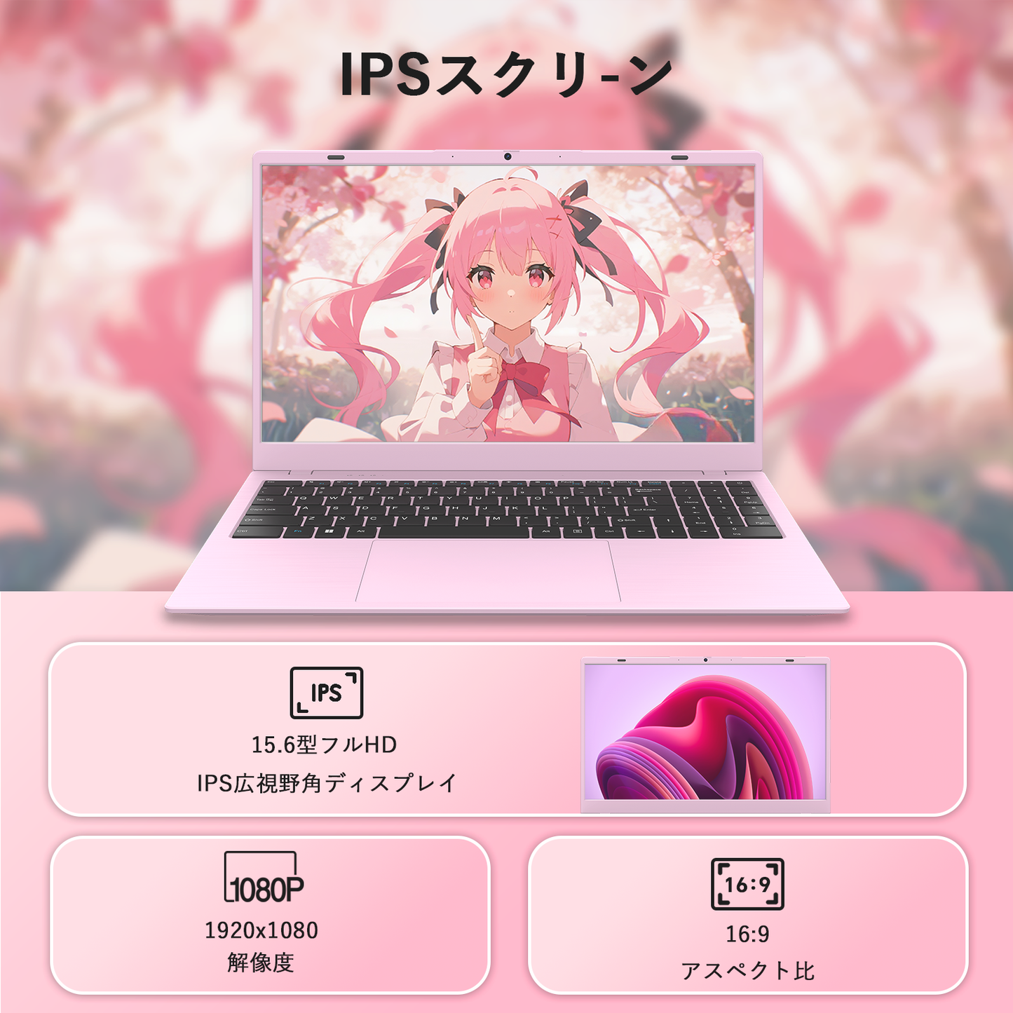 bitecool 15.6型フルhd ipsディスプレイ(1920x1080解像度/広視野角/16:9画面比)の画質性能