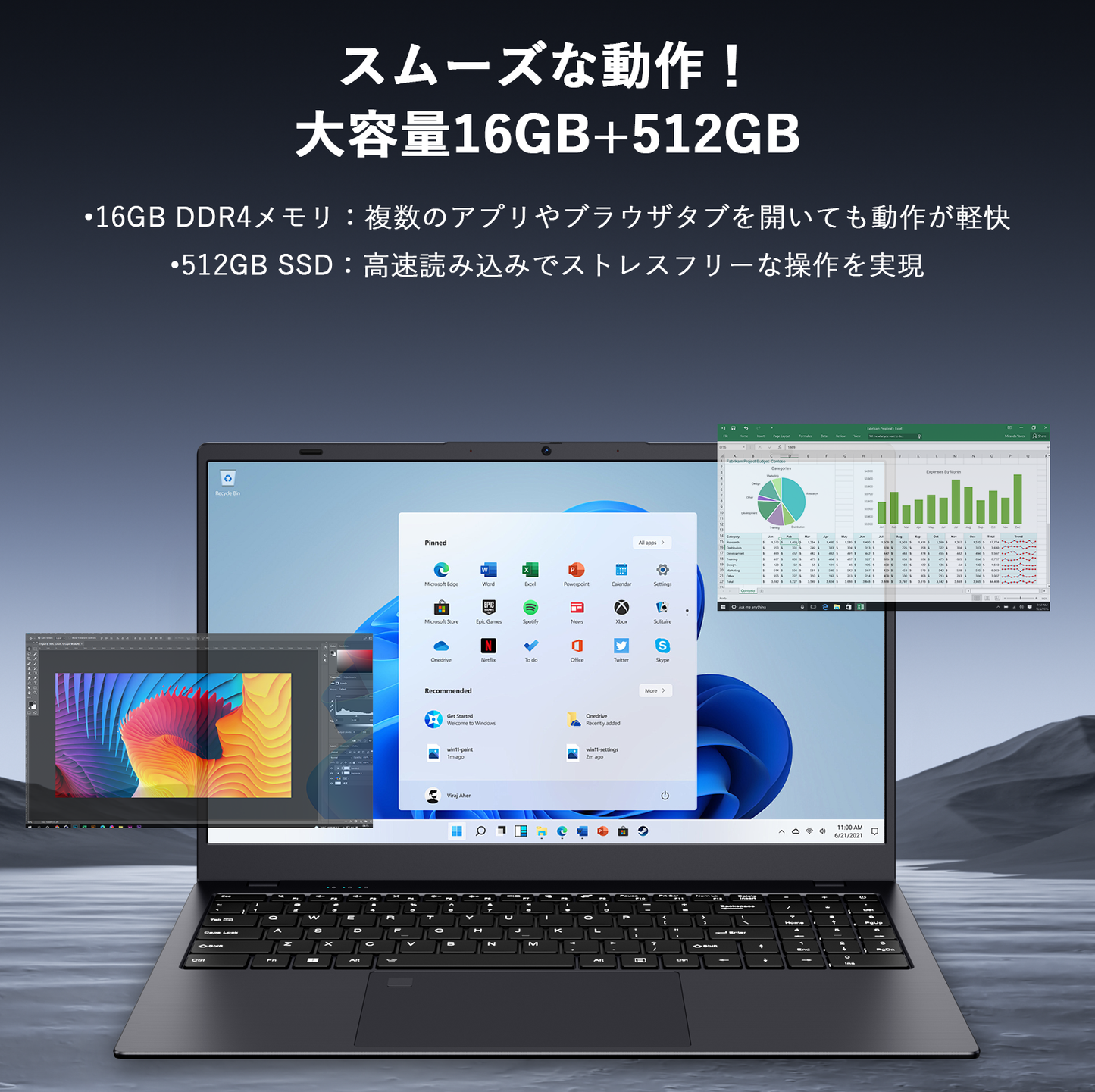 bitecool ノートpcの高性能仕様(16gb ddr4メモリ+512gb ssdでマルチタスク快適)