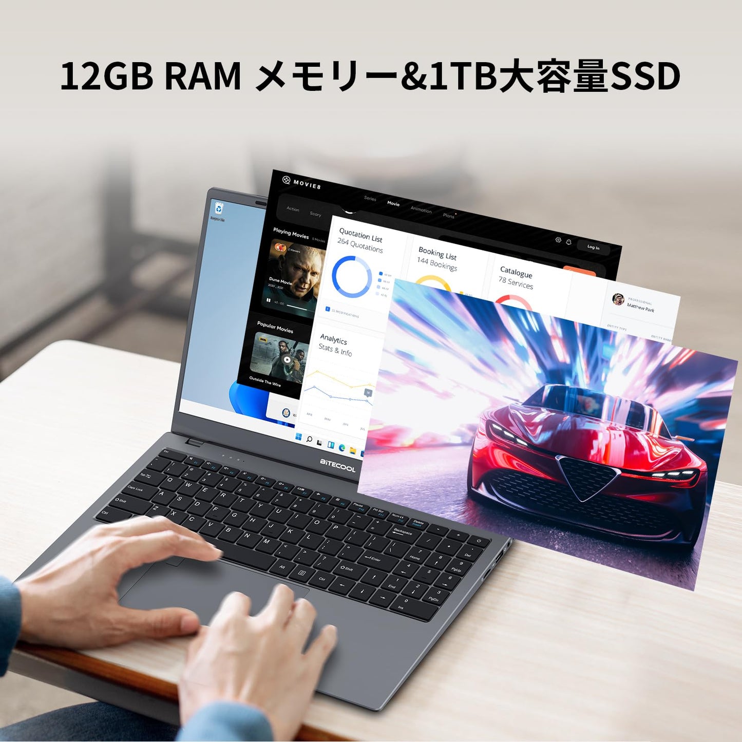 BT-N95F12｜Intel N595｜LPDDR4 12GB+1TB SSD